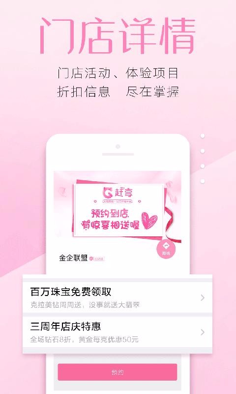 app_ v4.2.2 ֻ