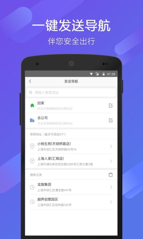 70app_70 v1.7.3 ֻ