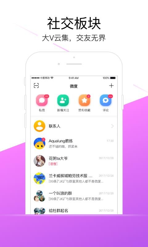 ΢app_΢ v2.5.1 ֻ