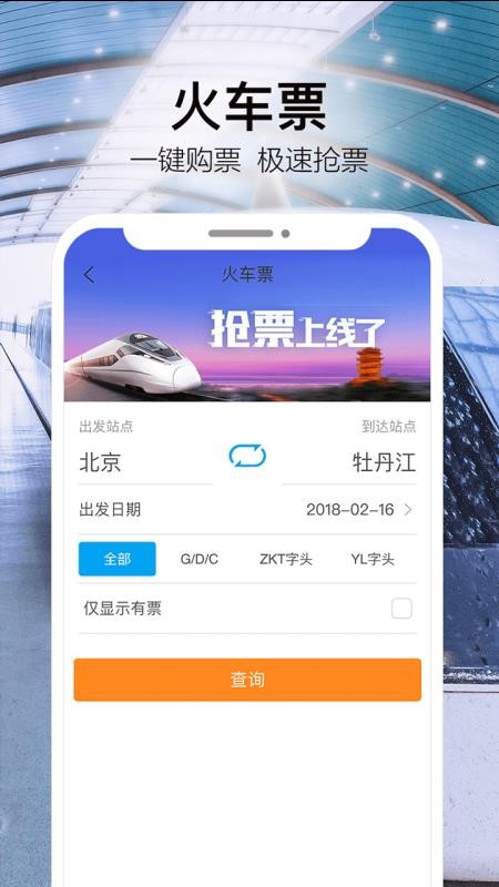 ɫapp_ɫ v5.3.3.5 ֻ