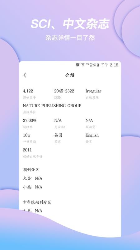 ѧapp_ѧ v1.1.0 ֻ