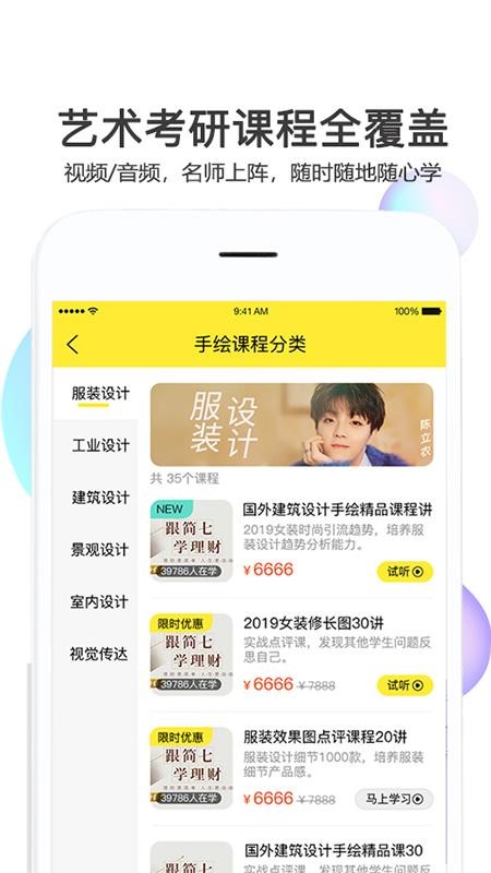app_ v1.0.4 ֻ