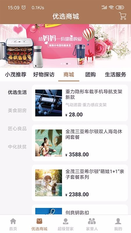 ؼapp_ؼ v2.1.0 ֻ