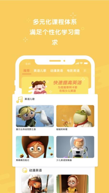 Ӣapp_Ӣ v1.0.0 ׿