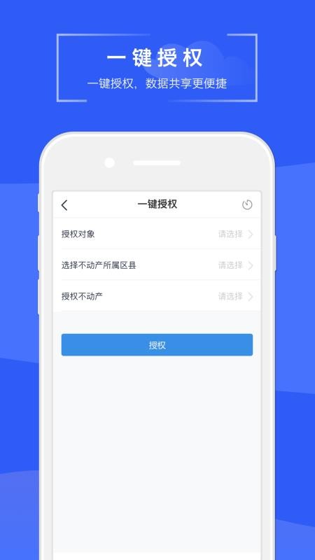 ׵app_׵ v1.2.6 ֻ