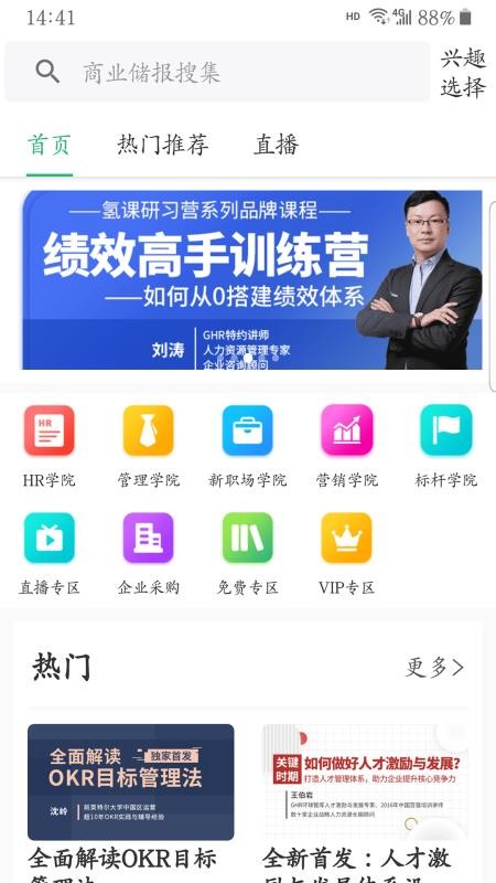 app_ v3.2.0 ׿