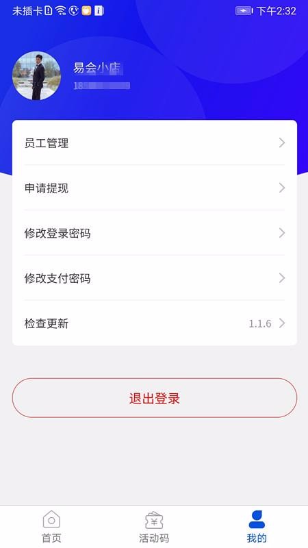 Сapp_С v1.2.1 ֻ