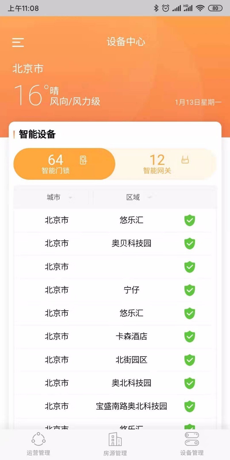̩app_̩ v3.9.0 ׿
