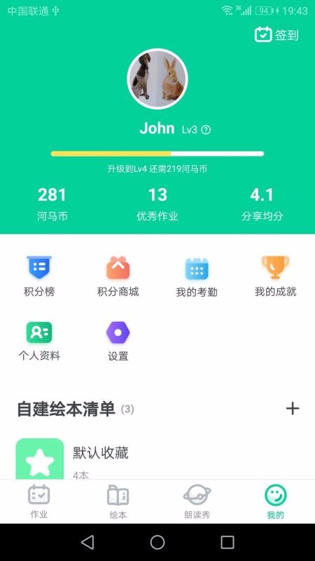 汾app_汾 v3.6.0 ׿