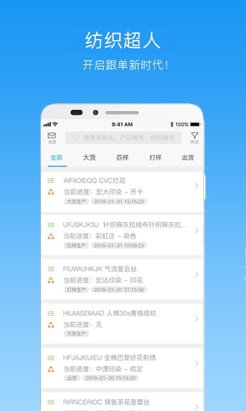 ֯app_֯ v3.4.9 ֻ