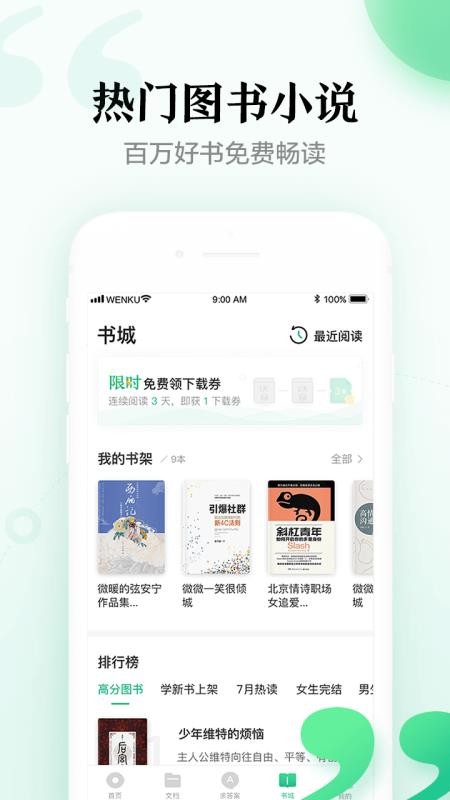 ٶĿapp_ٶĿ v6.6.4 ֻ