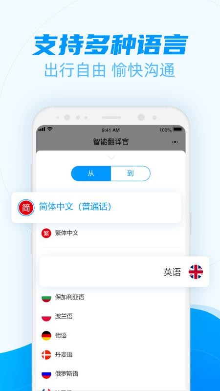 ܷapp_ܷ v1.2.0 ֻ