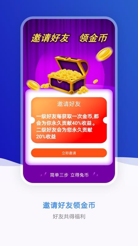 ·׬app_·׬ v0.0.2 ׿