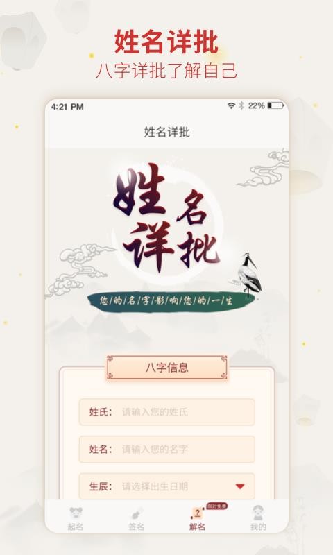 ȡapp_ȡ v1.1.2 ׿
