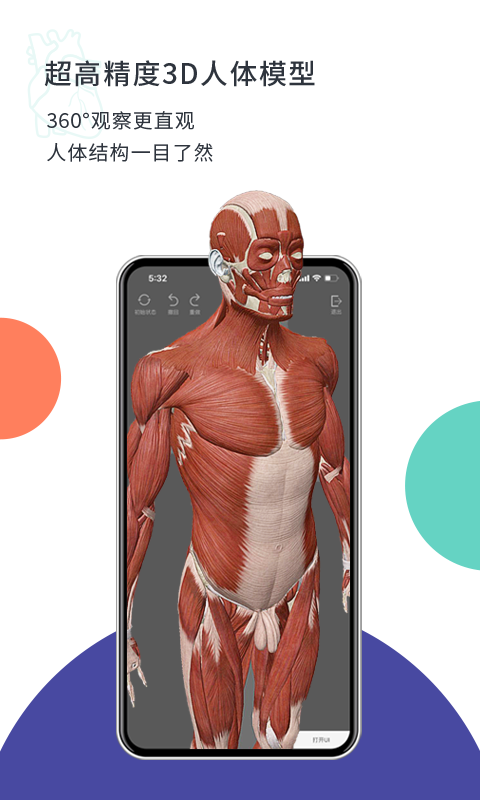 CoolMedapp_CoolMed v1.2.0 ׿