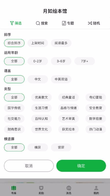 汾app_汾 v2.2.0 ֻ