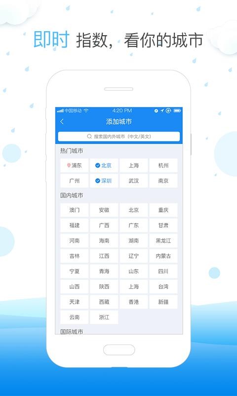 챨app_챨 v1.4.3 ֻ