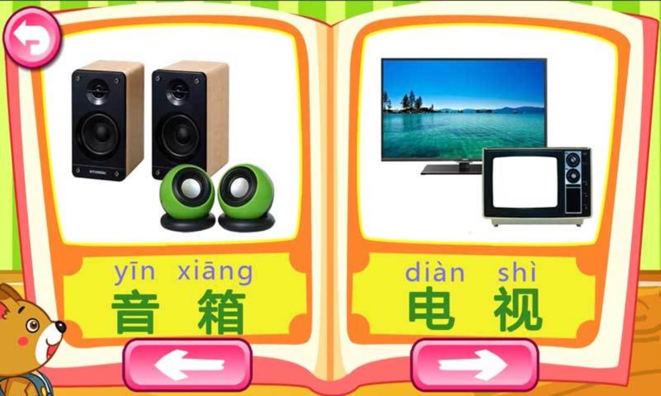ͯϼҵapp_ͯϼҵ v18.7 ׿