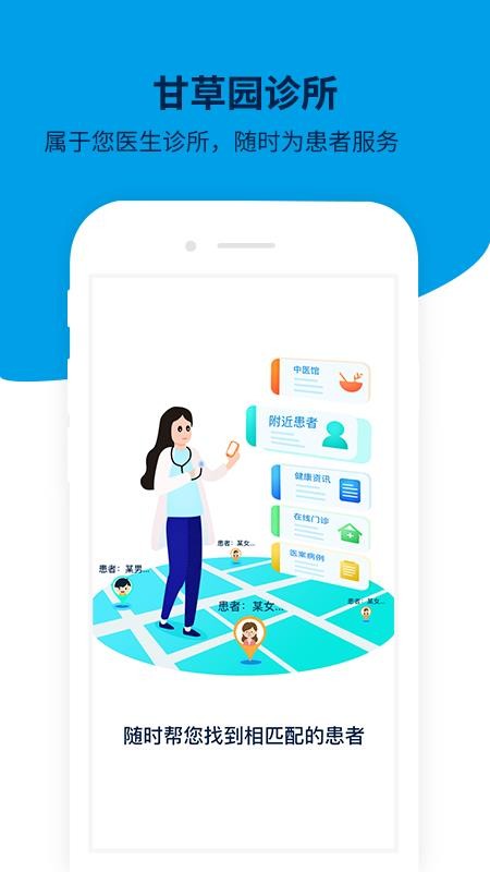 ʲ԰app_ʲ԰ v3.1.5 ׿