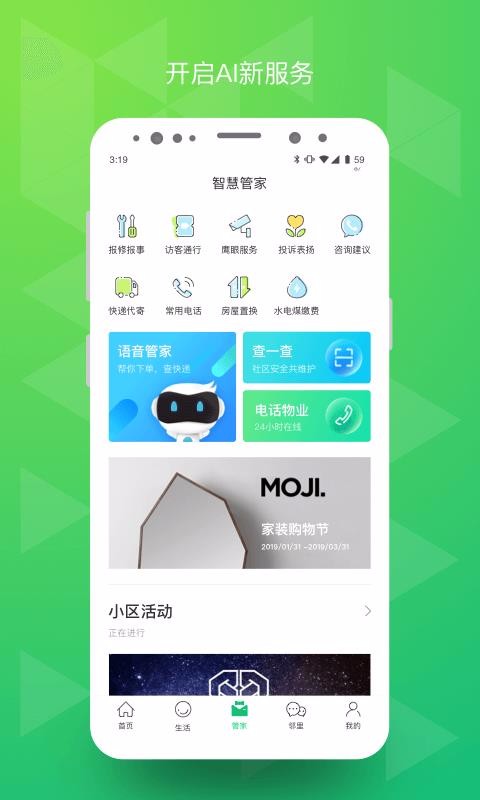 ̳app_̳ v4.10 ֻ