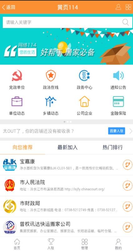 ǻˮapp_ǻˮ v2.0.81 ֻ