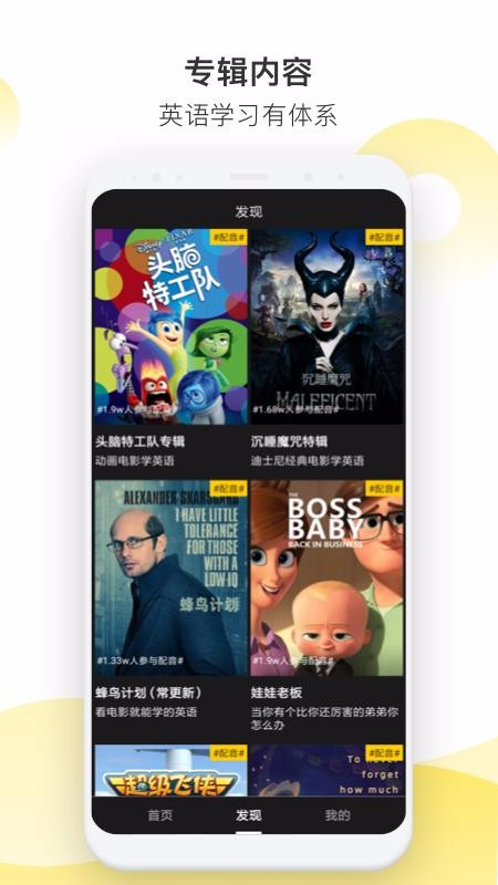 Ӣapp_Ӣ v2.1.0 ׿