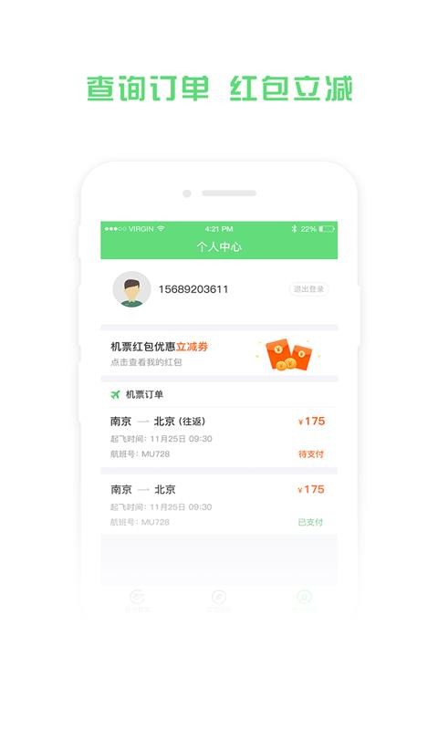 ؼۻƱapp_ؼۻƱ v8.1 ׿