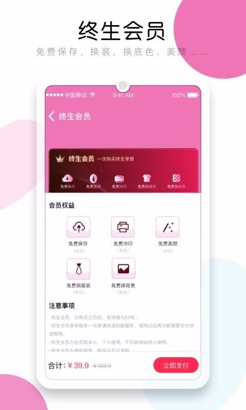 Ψ֤app_Ψ֤ v1.0.5 ׿