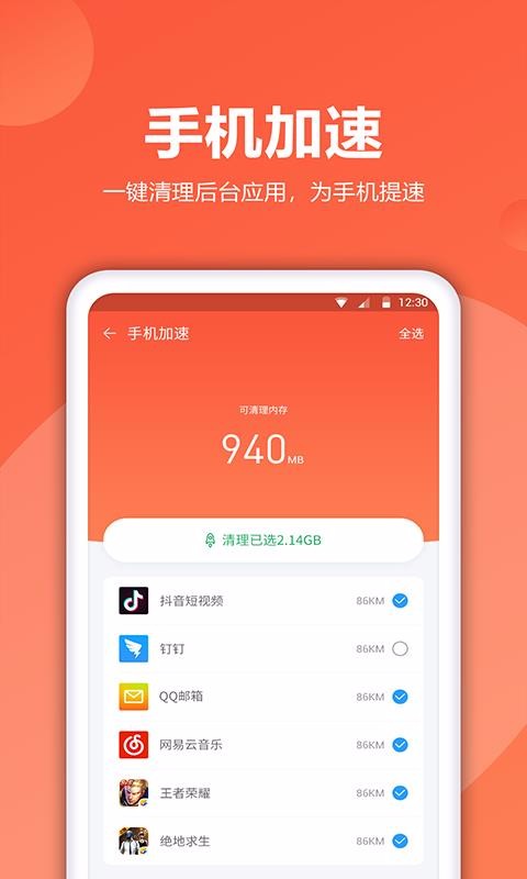 app_ v1.1.5 ׿