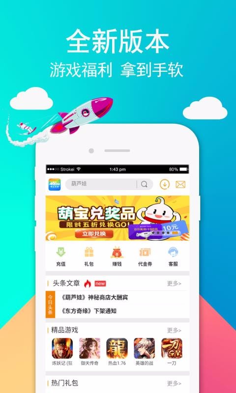 49Ϸapp_49Ϸ v6.0.5 ֻ