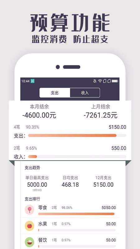 app_ v1.0.2 ֻ