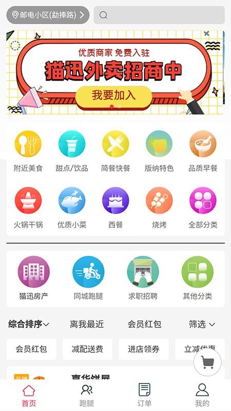 èѸapp_èѸ v0.0.3 ׿