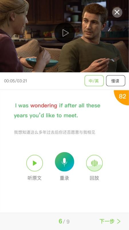 ͬѧapp_ͬѧ v1.6.5 ֻ