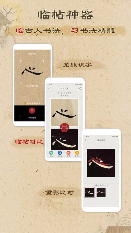 鷨app_鷨 v3.7.3 ֻ