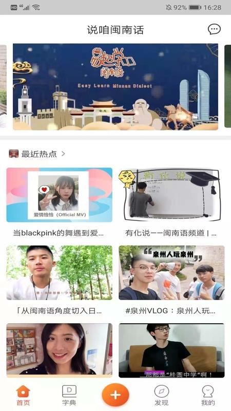 ˵ϻapp_˵ϻ v2.0.32 ֻ