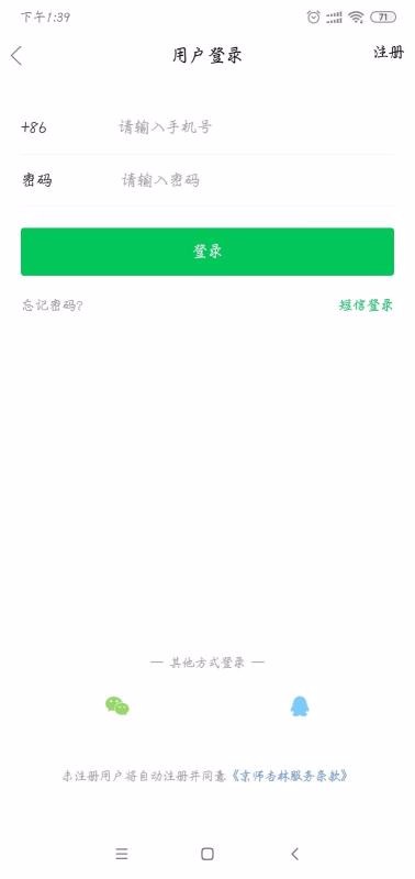 ʦҽѧapp_ʦҽѧ v8.2.9 ֻ