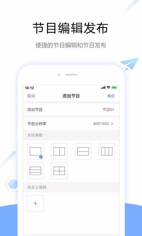 ViPlexHandyapp_ViPlexHandy v3.0.3.0701 ֻ