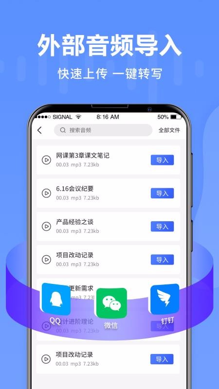 תapp_ת v3.1.0 ֻ