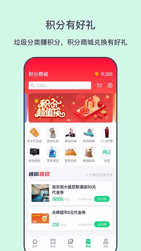 ֶapp_ֶ v1.0.4 ֻ