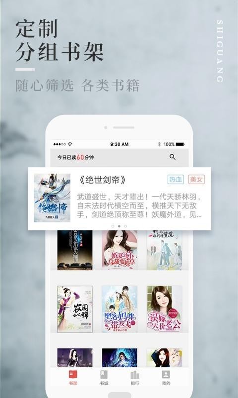 ʰС˵app_ʰС˵ v1.0.0.50 ׿
