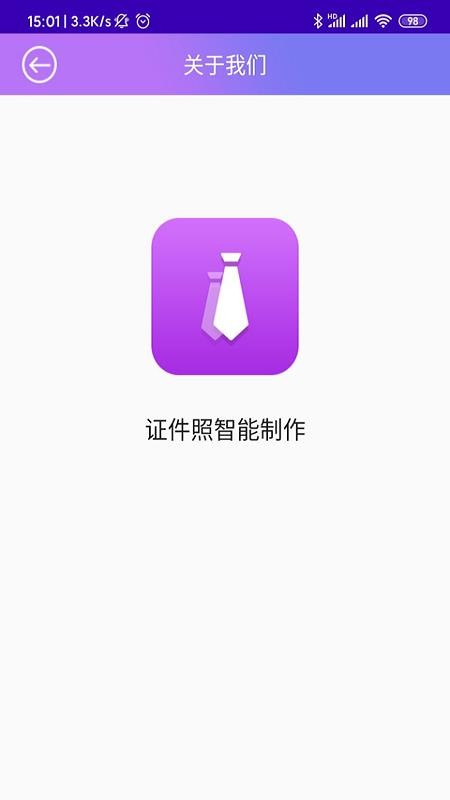 ֤app_֤ v1.0.0 ֻ