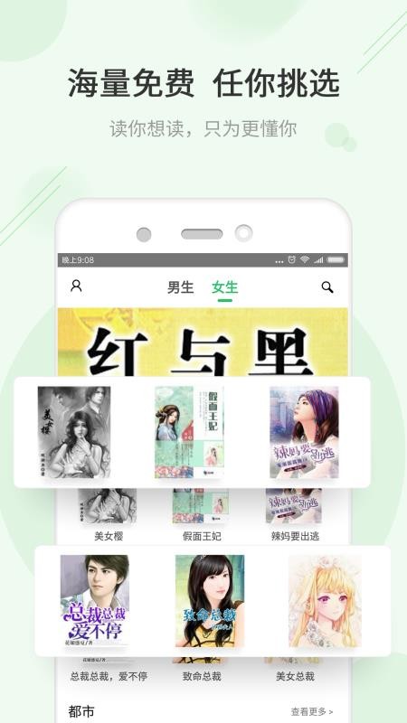 TXTС˵app_TXTС˵ v1.4.7 ֻ