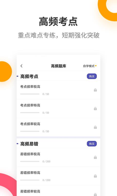 עʦapp_עʦ 2.5.7 ׿