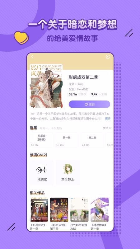 app_ v2.0.5 ׿