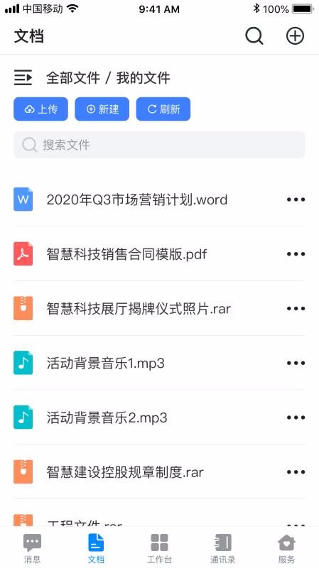 app_ v1.2.3 ׿