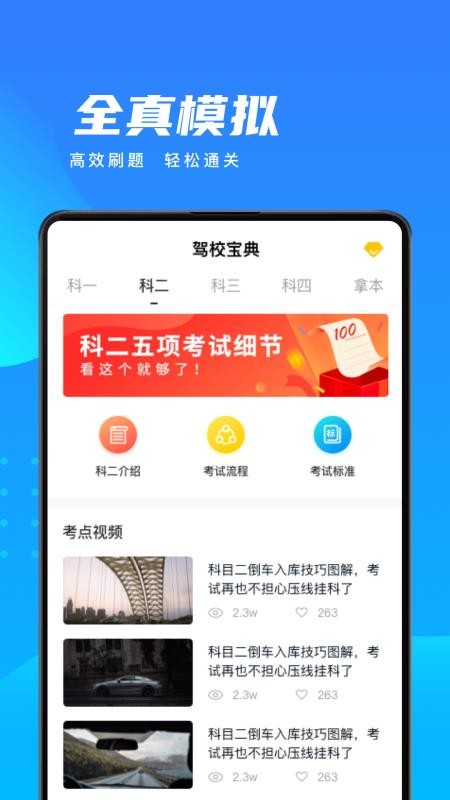 ձapp_ձ v2.0 ֻ