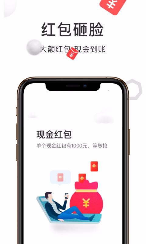 ·ͨapp_·ͨ v0.0.23 ֻ