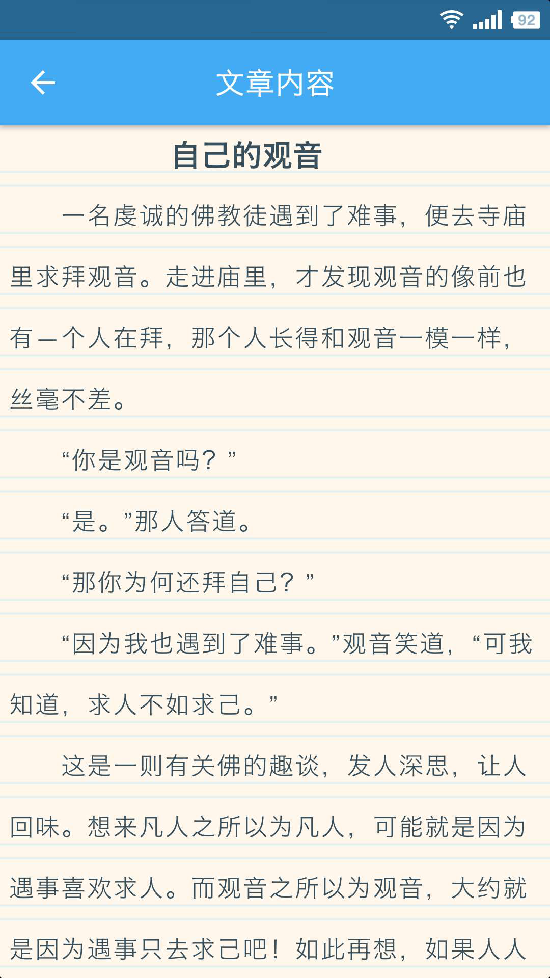 app_ v32.0 ׿