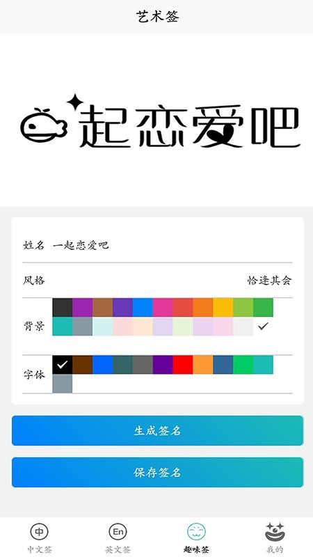 ǩǩapp_ǩǩ v1.0 ׿