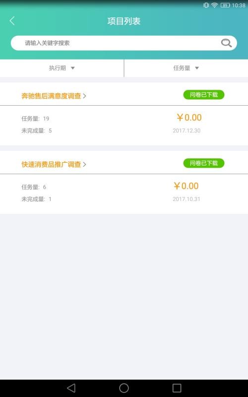 app_ v1.7.03 ֻ